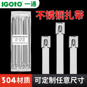 304 stainless steel tie self-locking tightening outdoor high temperature resistant marine tie metal steel bar tie wire buckle