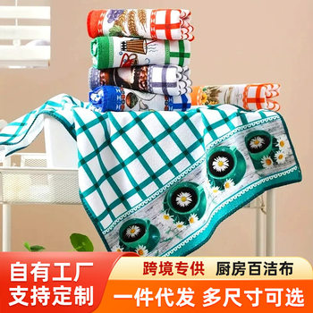 Cross-Border Kitchen Absorbent Rags for Wiping Tables and Wiping Dishes, Dishcloths, Hand Towels, Cleaning Scouring Pads, Household Small Square Towels