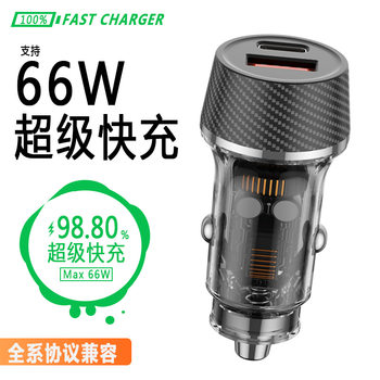Cross-border new carbon fiber car charger one to two super fast charge PD dual cigarette lighter Type-c car charger