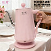 Chuangyue Long-Spout Electric Kettle, Hotel-Grade Food-Grade Stainless Steel, Double-Layer Anti-Scalding Kettle, Automatic Power-Off, Popular Model
