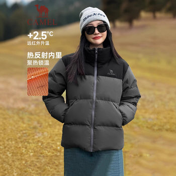 Camel Cold-Resistant Outdoor down Jacket, Unisex, New Winter Model, Fleece-Lined, Thickened, Warm, Stand-Up Collar, 50% down Jacket for Women