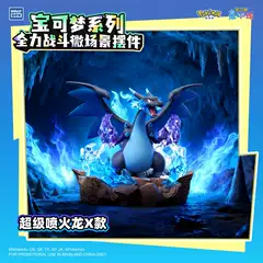 Authentic Popular Internet Sensation Pokémon Blind Box Glowing Battle-Ready Charizard Figure Toy Gift Wholesale