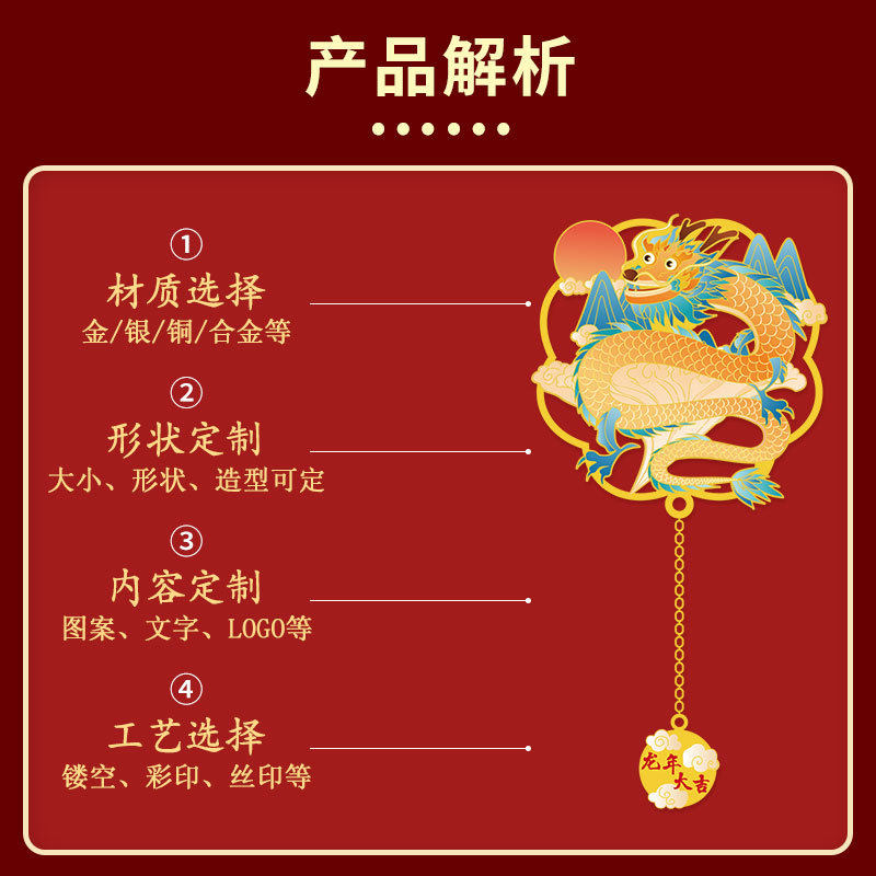 Cartoon Zodiac Pendant Bookmark Customization Graduation Gift National Style Commemorative Cultural and Creative Supplies Cut Out Metal Bookmark Customization