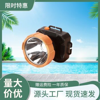 Headlight strong light LED super bright night running exploration night fishing search and rescue headlight USB charging long endurance miner's lamp
