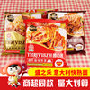Shengzhihe Italian Instant Noodles Black Pepper Tomato Curry Beef Flavor Popular Instant Noodles Boiled Noodles
