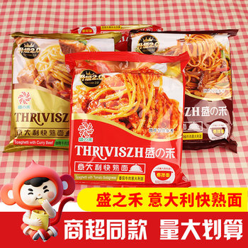 Shengzhihe Italian Instant Noodles Black Pepper Tomato Curry Beef Flavor Popular Instant Noodles Boiled Noodles