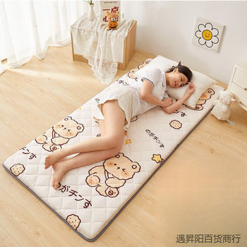 Special Sleeping Mat for Sleeping on the Floor, Soft Cushion for Student Dormitory Mattress, Foldableable Single Sponge Mattress, Rental Artifact
