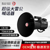 Lei Gong Wang CR-90 Black 75W High Power Loudspeaker Treble Loudspeaker Recordable Card Speaker