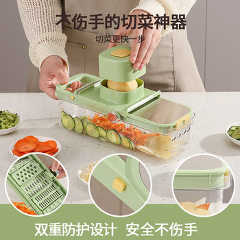 Multifunctional Vegetable Cutting Artifact Household Potato Shredded Grater Thick Kitchen Vegetable Slicer Slicer Slicer Scraper