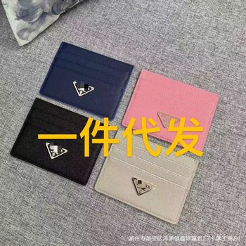 Card Holder Card Case 7 Card P Style Manufacturer In-Stock Wholesale Trendy Brand Cross Pattern Triangle Logo Big Brand Leather Soft Leather High