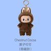 Labubu Plush Doll High-Quality Labubu Sitting Party Pendant High-Quality First and Second Generation Vinyl Doll