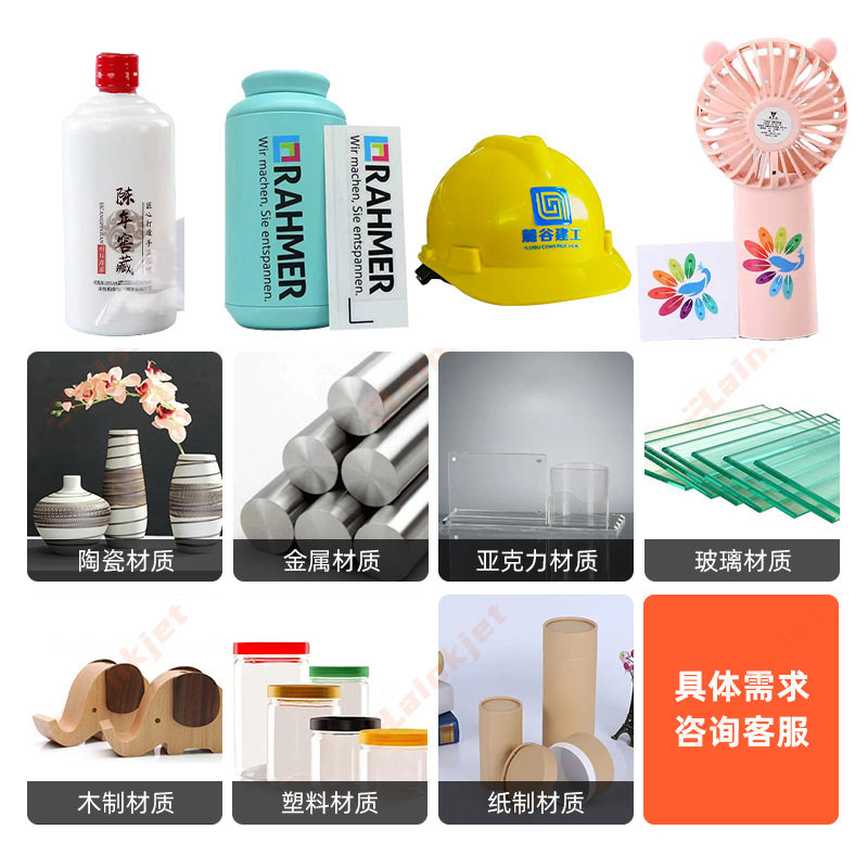 Uv Crystal Label Printer Automatic Lamination 4-Head Color White Color Varnish Name Sticker Transfer Sticker Digital Uv Printing