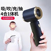 New car vacuum cleaner car wireless charging mini small handheld suction blow pump charge big suction