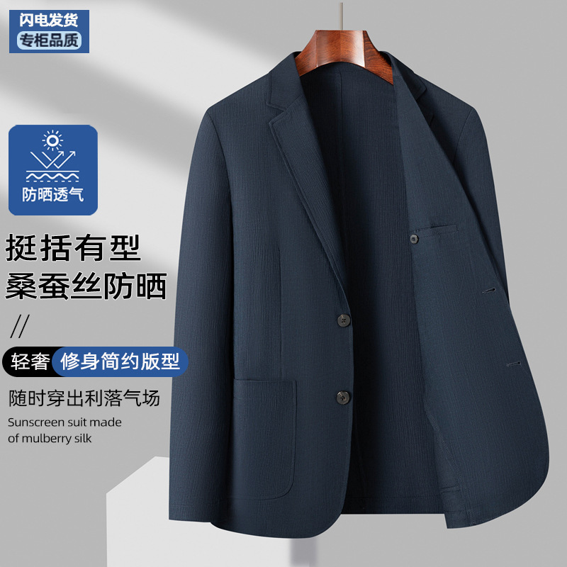 (Mới) Mã A8003 Giá 1700K: Áo Vest Nam Chrywa Vest Dáng Ôm Body Gợi Cảm Sexy Hàng Mùa Hè Thời Trang Nam Chất Liệu Lụa Tơ Tằm G05 Sản Phẩm Mới, (Miễn Phí Vận Chuyển Toàn Quốc).