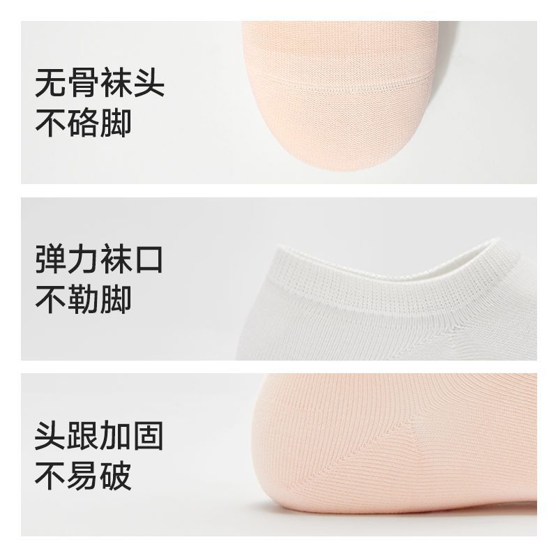 【10A抗菌防臭】袜子女款短袜夏季薄款纯棉纱线透气吸汗女士船袜
