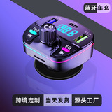 Автомобильный Bluetooth-приемник серии HT, воспроизведение MP3-карты громкой связи, FM-передатчик, автомобильное зарядное устройство для быстрой зарядки