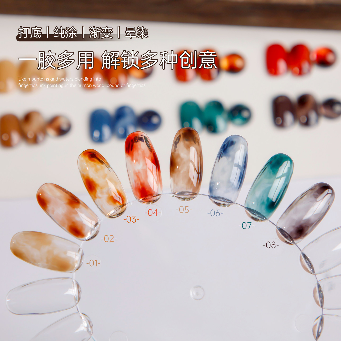 Boucherman Tortoiseshell Amber Manicure Smudge Liquid 2025 New Popular Autumn and Winter Maillard Color Smudge Nail Polish Gel