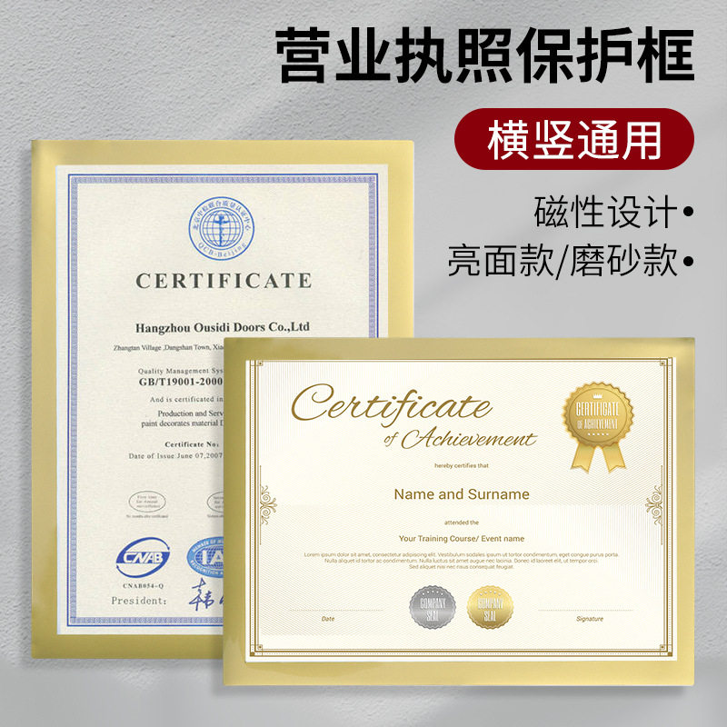 A4 Soft Magnetic Sticker Certificate Transparent Picture Frame Magnetic Photo Frame Display Sticker Mounting Nail-Free A2 Poster Frame Wholesale Customization