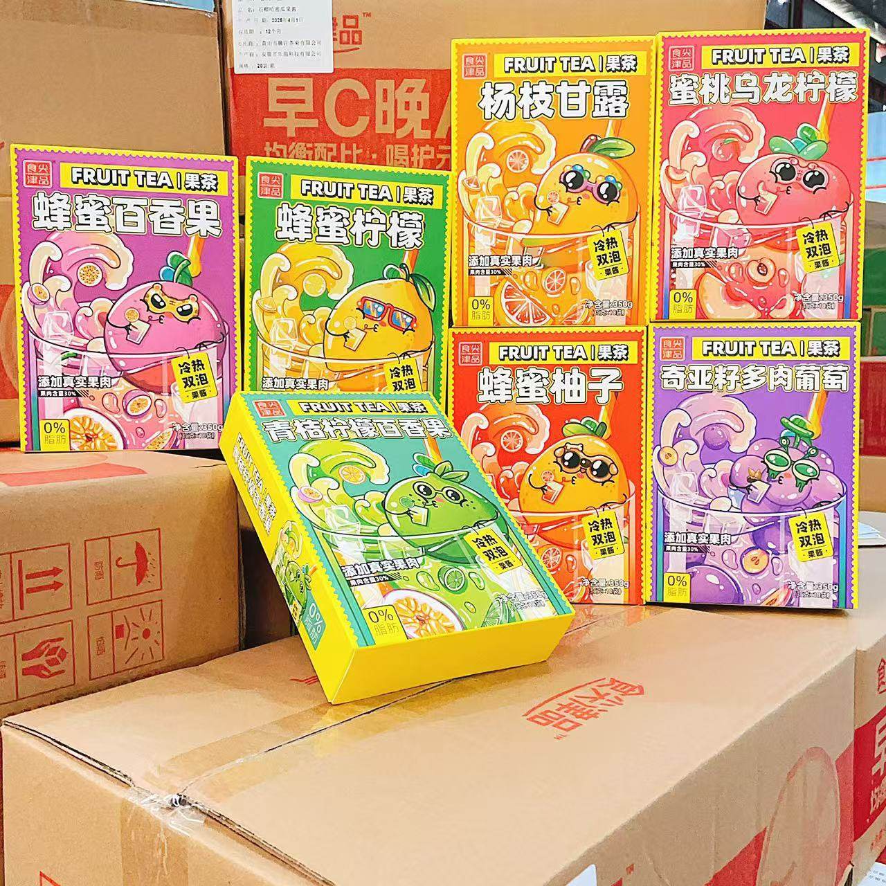 Premium Honey Pomelo Tea Fruit Tea Honey Passion Fruit Jam Infused Drink Individually Packaged Suitable for Both Hot and Cold