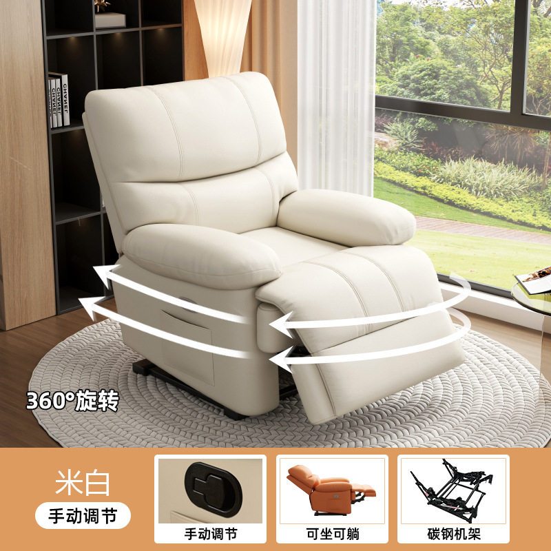 单人电动多功能头等太空沙发按摩客厅小户型可摇旋转美甲美容躺椅