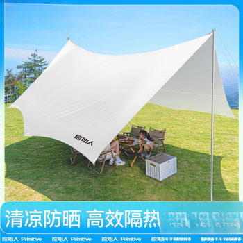 Primitive Canopy Tent Outdoor Large Professional Sun Protection Silver Plastic Coating Beach Awning Table and Chair Camping