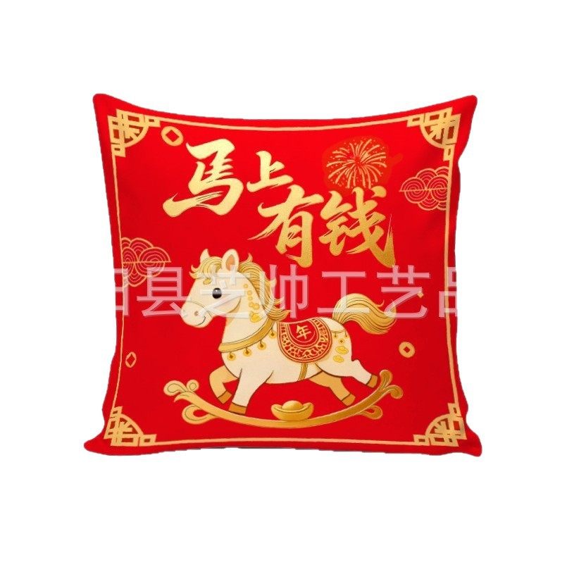 2026 Year of the Horse Has a Great Start, Red Festive Pillowcase, Waist Pillow with Printed Logo, New Year Living Room Sofa Decoration