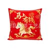 2026 Year of the Horse Has a Great Start, Red Festive Pillowcase, Waist Pillow with Printed Logo, New Year Living Room Sofa Decoration