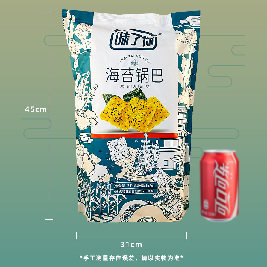 Taste your seaweed rice pot 276g bagged sauce flavor corn crisp slices puffed snacks hot sale full box wholesale