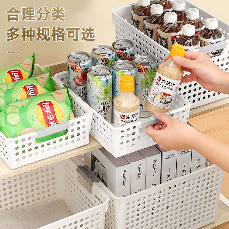 Plastic storage basket thickened sundries storage box toy snack storage basket desktop clothing storage box Book Storage