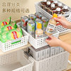 Plastic storage basket thickened sundries storage box toy snack storage basket desktop clothing storage box Book Storage