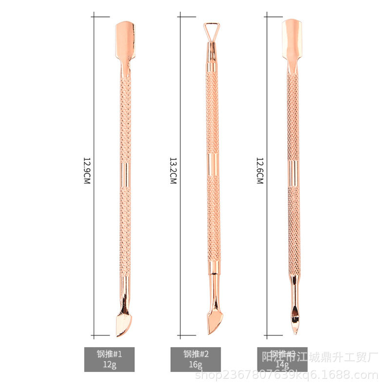 Steel push nail peeling steel push nail tool rose gold steel push nail removal Planer nail special suit double-headed steel push