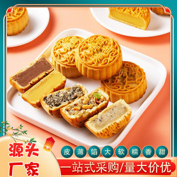 Xylitol Mooncake Old-Fashioned Mid-Autumn Cantonese-Style Mooncake Five-Nut Chestnut Egg Yolk Flavor Traditional Pastry Bulk Wholesale Delivery
