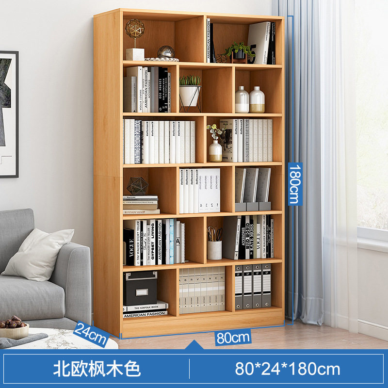 书架落地家用多层放书本架客厅收纳柜子置物架靠墙格子书柜储物柜