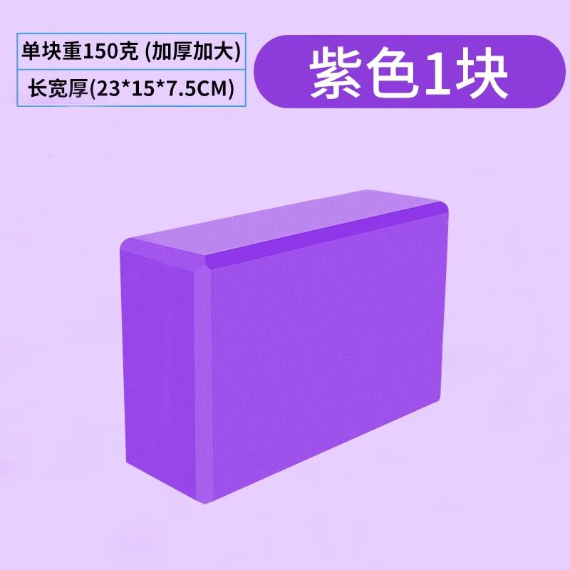 摸石头过河砖趣味运动会游戏道具团建拓展年会三块砖移步户外活动