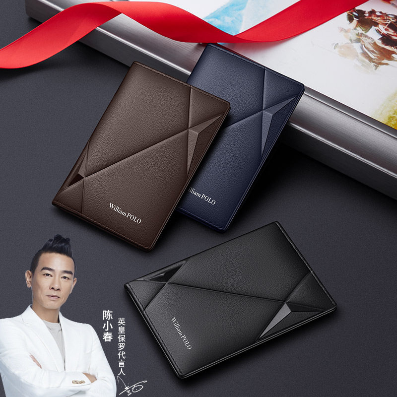 King Paul Small Card Holder Men's Ultra-thin Leather Trendy Men's ID Bag Anti-theft Brush Wallet Driver's License Holder Card Holder