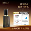 Meitixiu Black Ganoderma Black Diamond Long-Lasting Makeup Liquid Foundation Soft Mist Long-Lasting Non-Removing Makeup Moisturizing Concealer Waterproof and Sweat Resistant