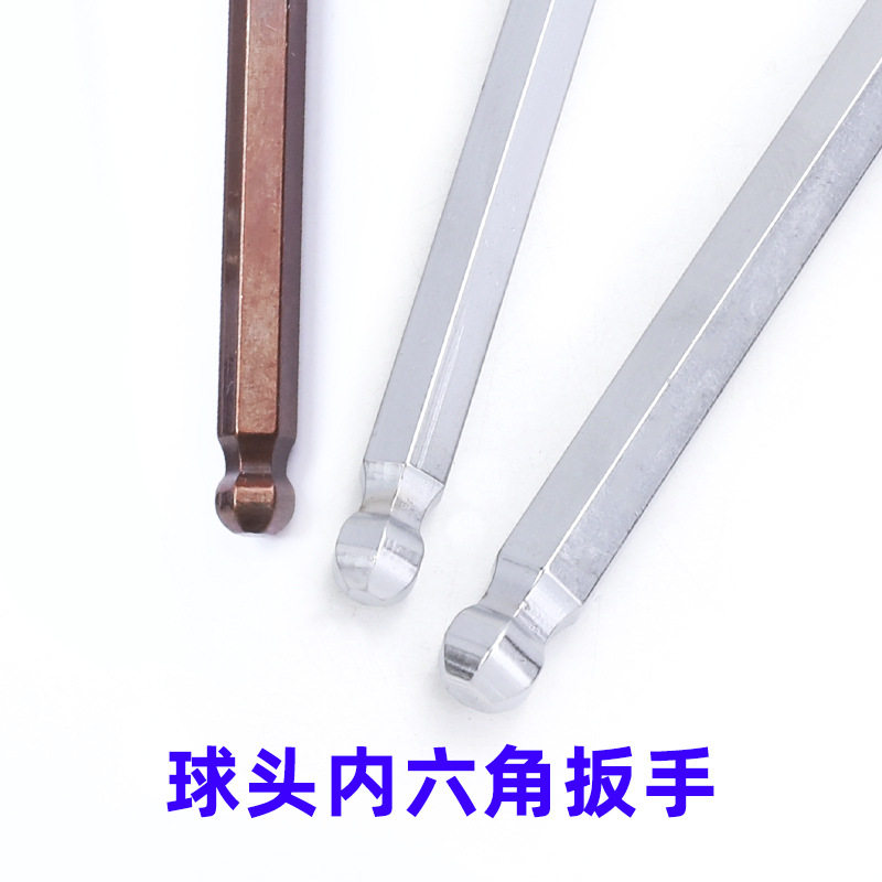 L型内六角扳手单个平头搬手球头板手内6角小螺丝刀内六方六菱角S2