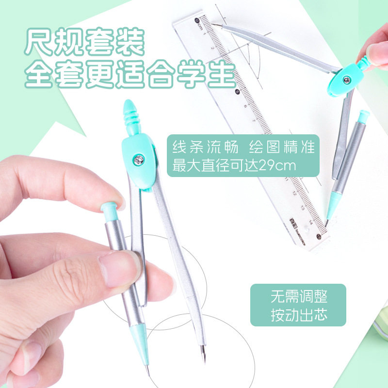 Compass Set 7-Piece Mathematics Teaching Aids Exam Set Ruler Iron Compass Set Learning Quick Drawing Circle Triangle Ruler