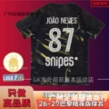 2526 PSG Dark Night Edition Custom No. 87 Player + League Patch