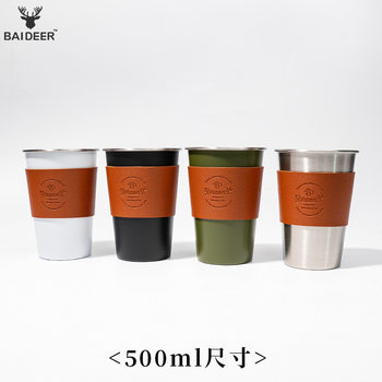 Outdoor Camping Coffee Cup Food Grade 304 Stainless Steel Cup Picnic Heat Insulation Anti-scalding Tea Cup Camping suit