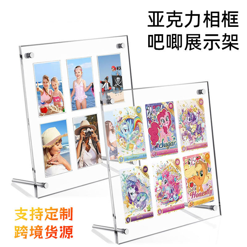 Acrylic photo frame display stand small card polaroid 3 inch photo frame transparent Jiugongge photo frame customization