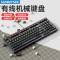 K98 pure black-green switch blue switch