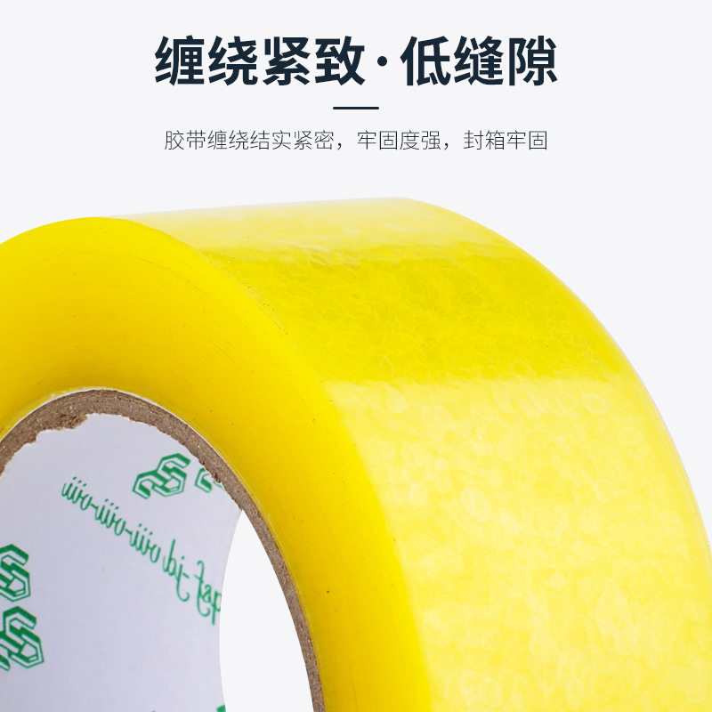 Cross-Border Transparent Sealing Tape Large Roll Yellow Tape Express Packaging Logistics Sealing Tape Sealing Transparent Tape