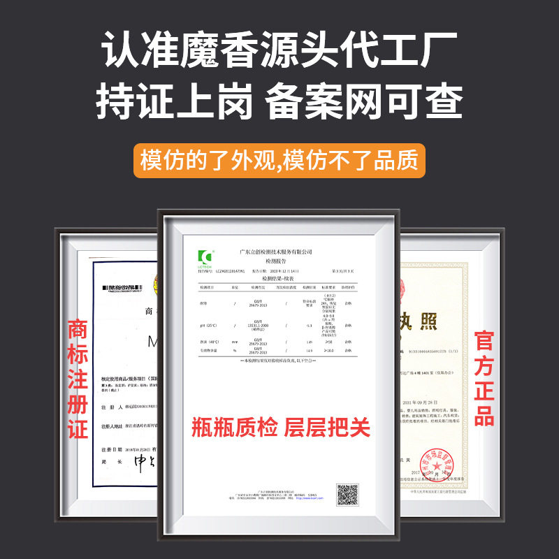 Magic Caviar Hair Mask Conditioner Dry Improves Frizzy Nourishing Water Exploding Shampoo Oil Control Fluffy