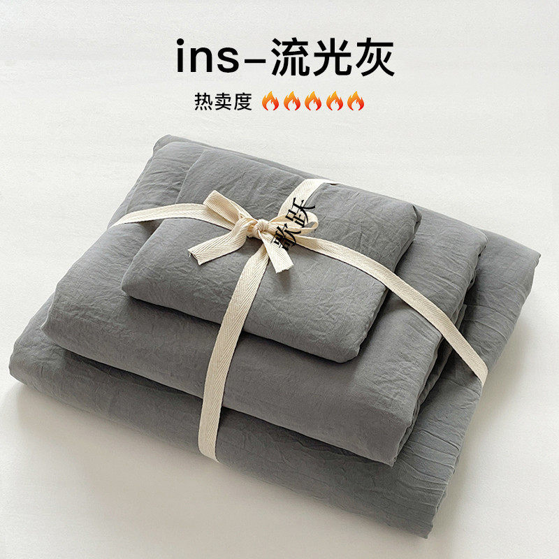 Category a Maternal and Infant Grade Ins Naked Sleeping Four-Piece Set Washed Cotton Linen Bed Sheets Quilt Cover Bed Bed Sheets College Dormitory Three-Piece Set