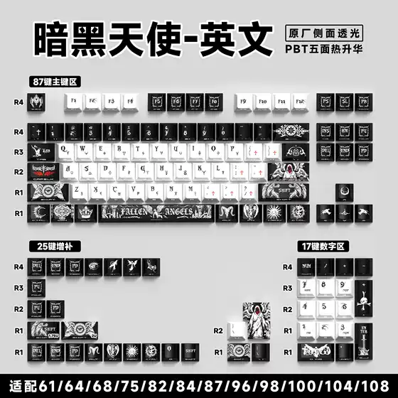 【129-Key Collection Model】 Cross-Border Best-Selling Original Factory Side-Engraved Translucent Dye-Sublimation Mechanical Keyboard with Russian Keycaps