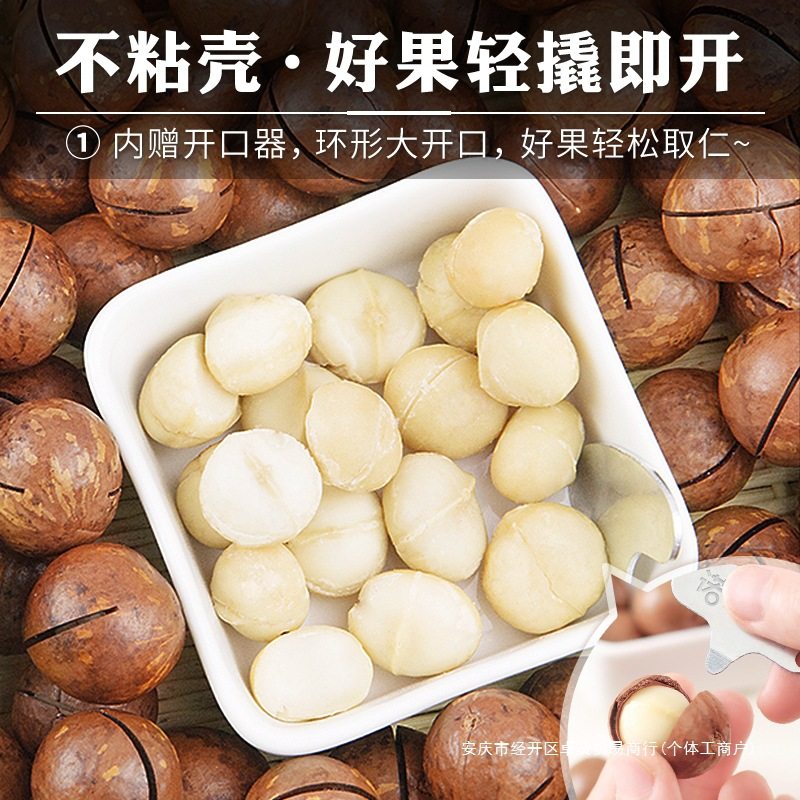 Macadamia Nuts Whole Box 2.5kg Bulk Creamy Pecans Original Raw Dried Fruit 5kg Wholesale Flagship Store