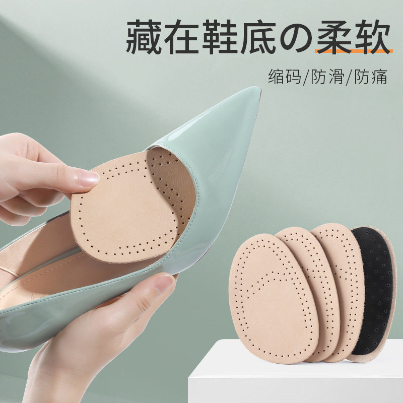 Sheepskin forefoot pad women's high heels anti-pain forefoot half pad men's non-slip anti-wear leather forefoot pad manufacturers wholesale