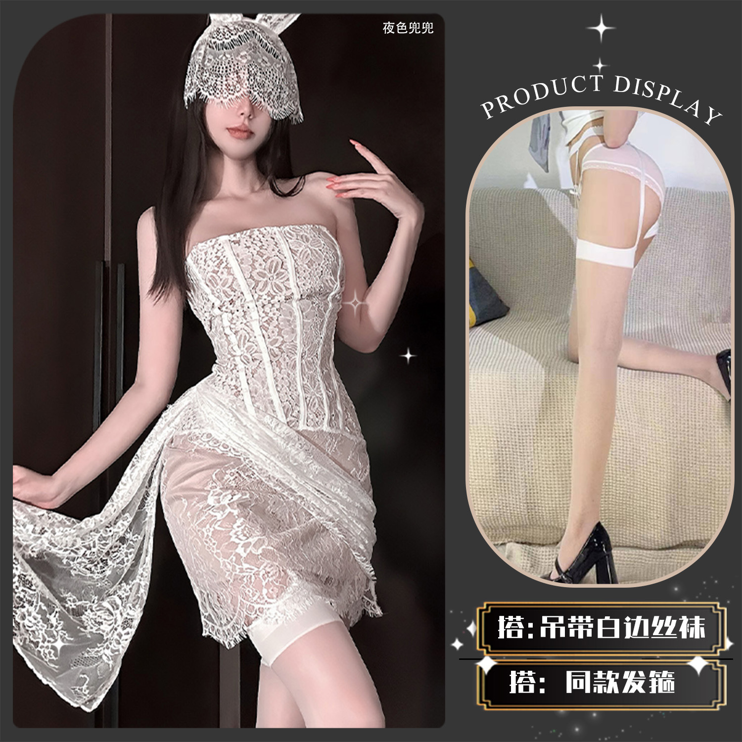 情趣内衣新款女装性感蕾丝网纱一字肩抹胸微透修身连衣裙qqny