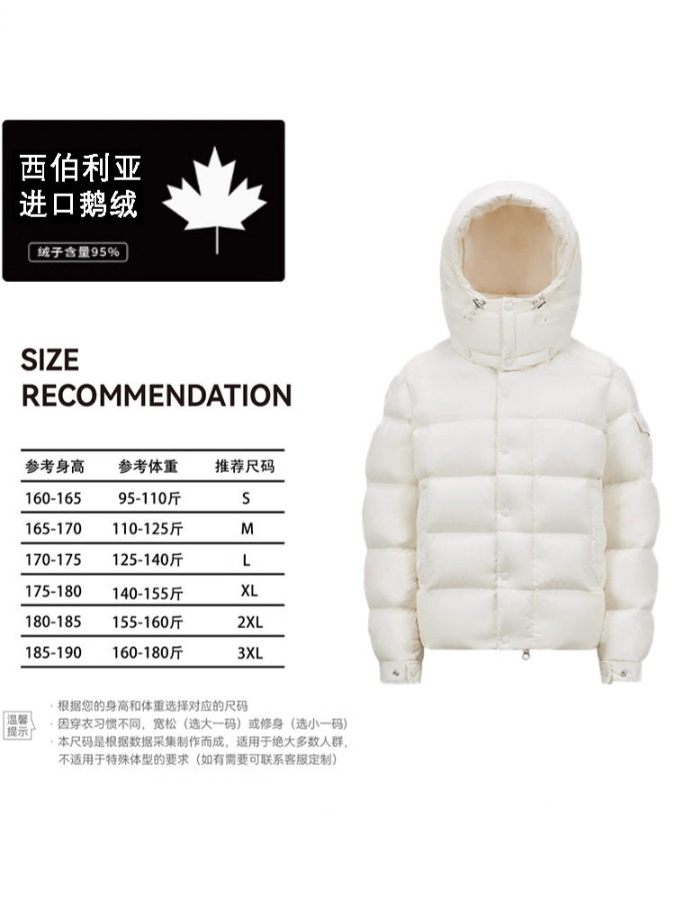 25 New Version 70Th Anniversary Imported 95 White Goose down Replacement Detachable Hood Goose down Jacket Winter Thickeneded Version
